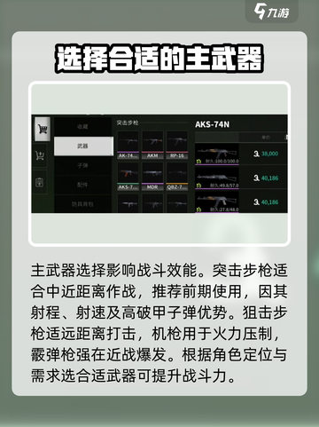 明日方舟🔥萤火突击阵容搭配大全，助你轻松通关！截图3