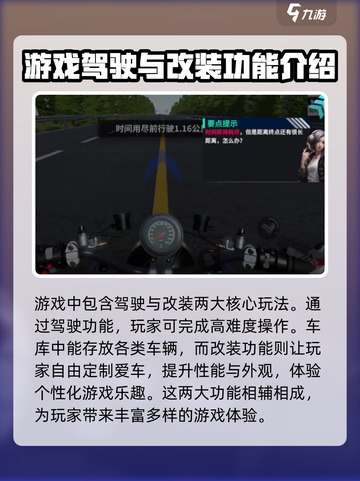 黎明飞驰🔥内置功能大揭秘！玩家必看🎁截图3