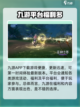 无神之界哪个平台福利好介绍截图2