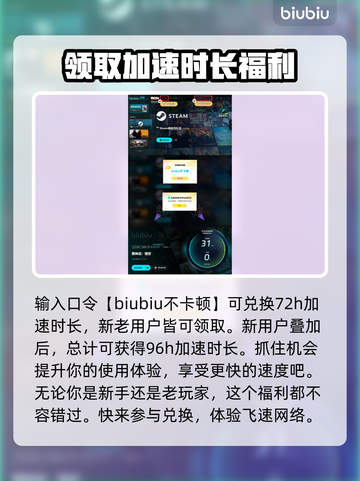 黑神话悟空🔥石先锋打法攻略来了！快看➡截图5