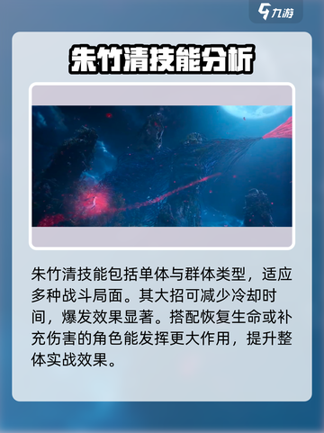 斗罗大陆史莱克学院队伍搭配攻略介绍截图3