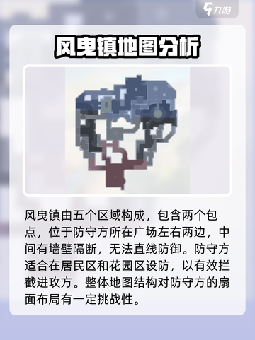卡拉彼丘手游地图有哪些介绍截图2
