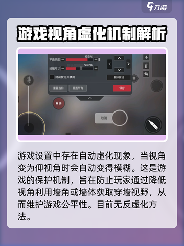 卡拉彼丘反虚化怎么操作介绍截图2