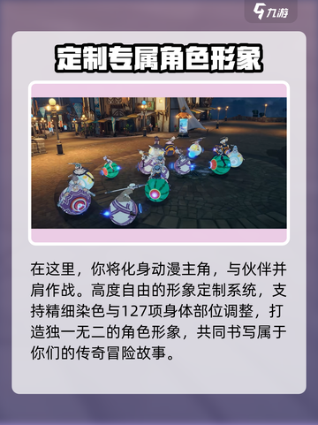 🔥星痕共鸣上线时间一览✨游戏党必看！截图4