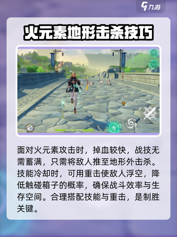 原神琴绘想游迹🔥蒲公英骑士获取攻略✨截图4