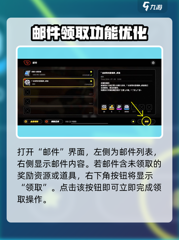 绝区零💥福利领取全攻略，轻松拿奖励！🎮截图3