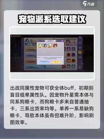 天境传说最新手游攻略介绍截图3