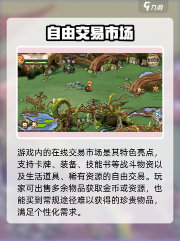 黎明号角🔥：超好玩评测分享，不玩后悔！截图4