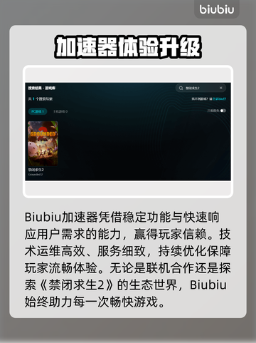 🎮禁闭求生2国区价格曝光！💥截图4