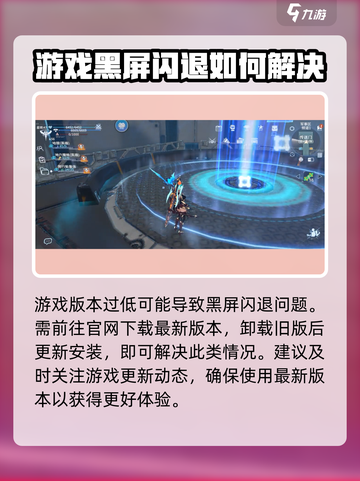 时间秩序怎么玩不了介绍截图4