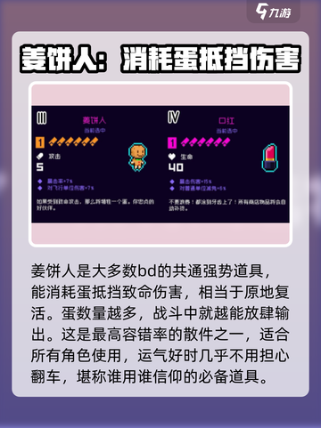 霓虹深渊无限散件搭配攻略介绍截图4
