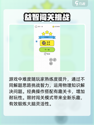 百无一失公测时间🔥抢先曝光，速来预约！🎮截图3