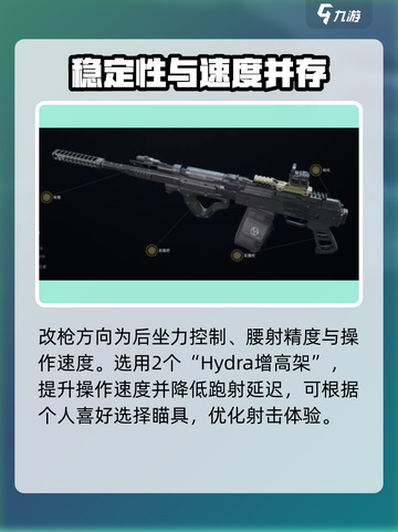 三角洲行动s12k怎么改介绍截图3