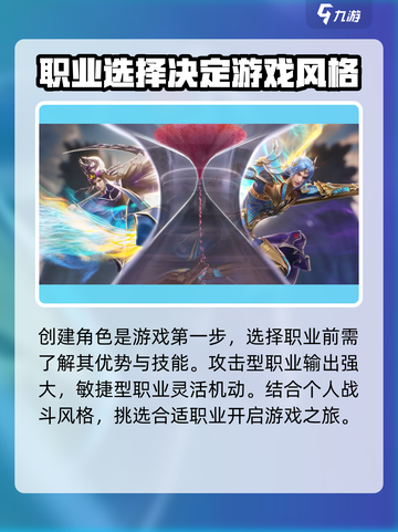 斗罗大陆诛邪传说新手攻略介绍截图2