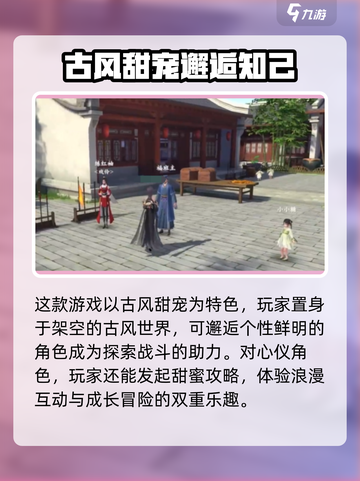 浮生忆玲珑体验服资格怎么抢介绍截图4