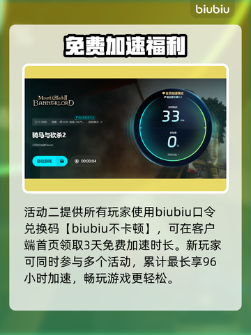 🎮骑马与砍杀掉帧闪退？速看解决方法！截图5