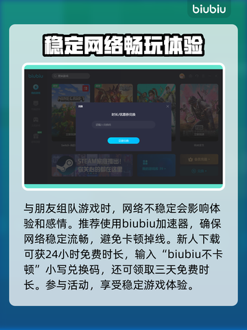 命运2加速器🔥下载推荐，玩游戏必备！截图3