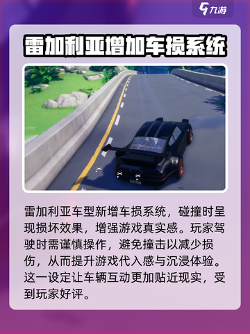 异环雷加利亚怎么获得介绍截图4
