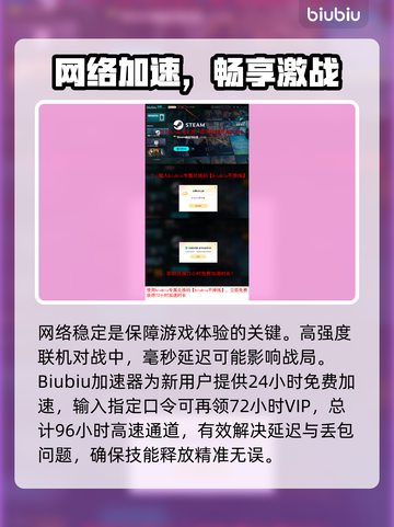 🎮《矩阵零日危机》联机秘籍大公开！截图4