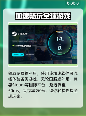 💥游戏闪退别慌！一招解决超简单✨截图5