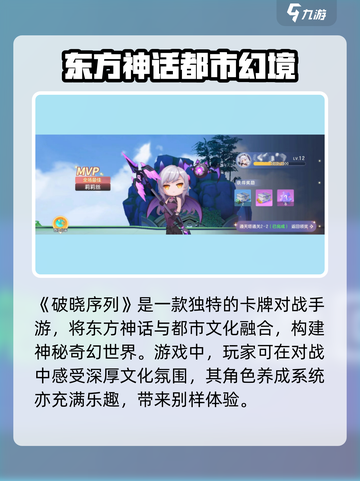破晓序列💥最新下载地址⚡内测版🔥快来体验！截图4