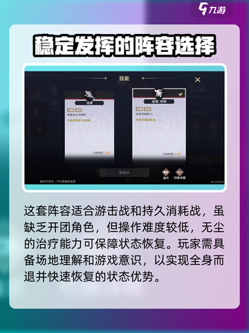 永劫无间手游🔥哈迪最强阵容搭配攻略来啦！截图4