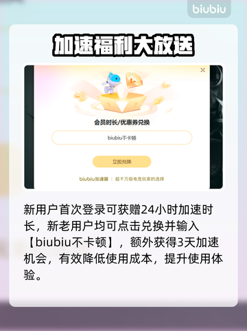 🎮战地5加速器安装渠道大揭秘！截图4