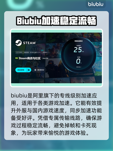 混沌之子💥闪退？选对加速器轻松解决！截图6