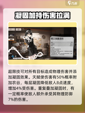 原神：新月同行结强度爆表！🔥快来看看⚠截图3
