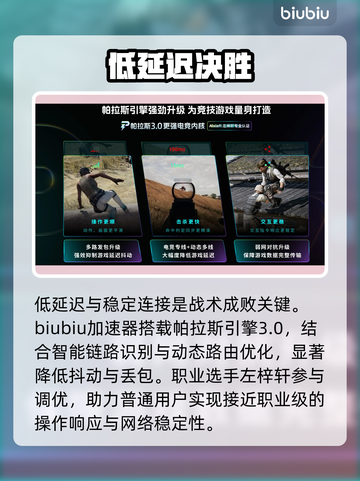 PUBG黑域撤离🔥生死时速⚡截图4