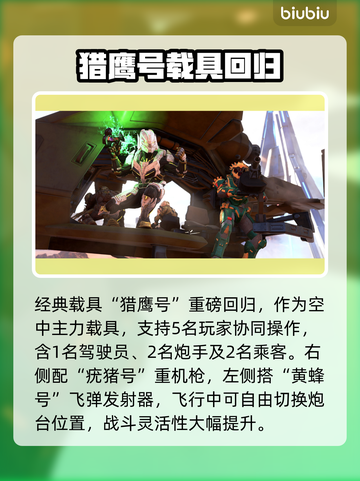 🔥《光环无限》8.5更新爆了！🎮截图3