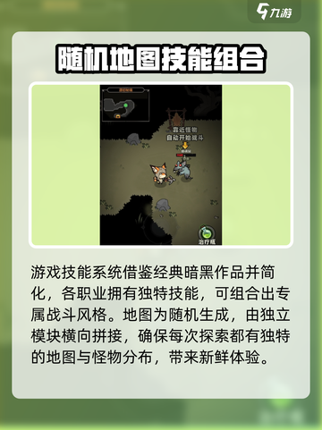 迷雾大陆🔥超全玩法类型揭秘，游戏代入感爆棚！🎮截图3