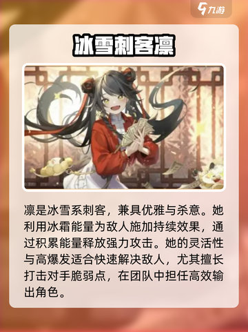 归龙潮🔥全角色介绍来了！😍游戏党必看截图6