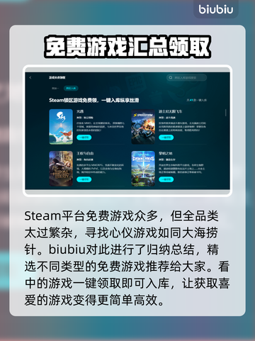 逃离鸭科夫加速器推荐，玩游戏流畅不卡顿🚀🎮截图7