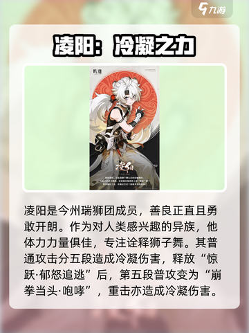 鸣潮⚡手游全角色介绍来啦！🔥快来pick你的本命角色吧～截图2