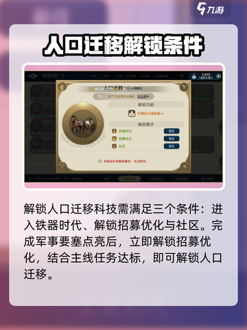 世界启元分城怎么开🔥超详细开建攻略来了！截图5