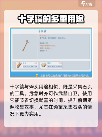 💥波西亚时光顶级装备大揭秘！💎武器装备全分享🔥截图4