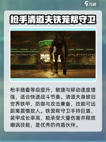 破碎之地🔥强力伙伴推荐，必看攻略！截图3