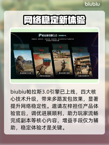 🔥《永恒之塔2》售价曝光！💰截图3