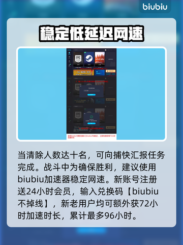 浪人崛起🔥神隐任务超详细完成攻略来了！截图4