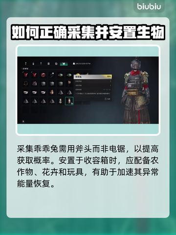 七日世界🔥乖乖兔获取方式大曝光！🐰截图4