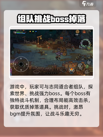 失落城堡2手游上线时间一览介绍截图4