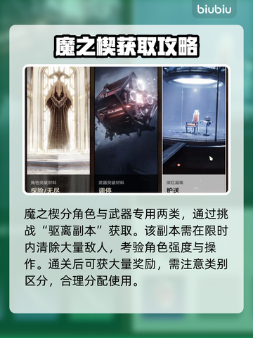 🔥二重螺旋神装速成！⚡游戏装备逆天改命截图4