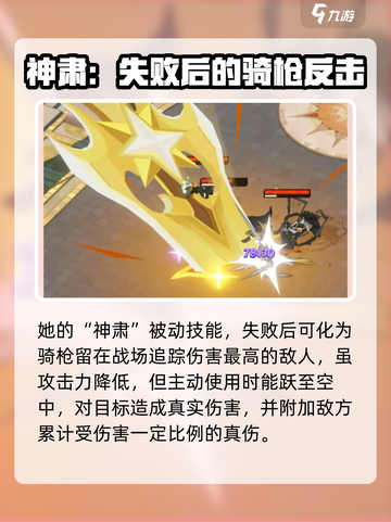 剑与远征启程阿塔利娅怎么样介绍截图3