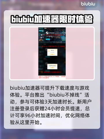 终天教团下载慢？这个方法让你秒下！⚡截图4
