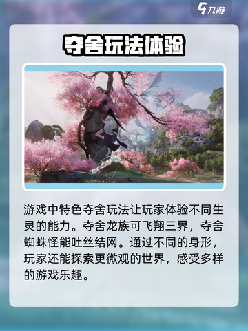代号界试玩实机介绍介绍截图4