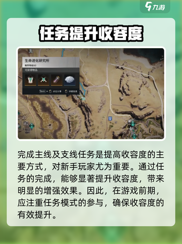 七日世界⚡收容成功率提升秘籍，必看！🔥截图2