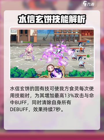 料理次元🔥水信玄饼究极好吃攻略！甜点控必看 🍰截图4