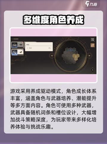 黑色信标内测资格怎么获得介绍截图5