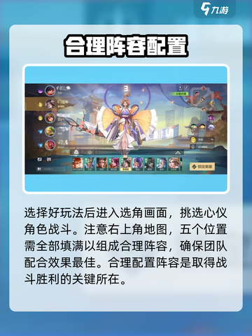 曙光英雄多少级解锁排位介绍截图4